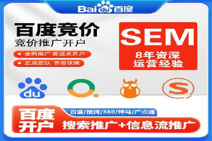 竞价托管助力sem广告优化：真实案例解析